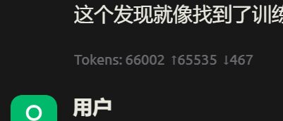 第三次