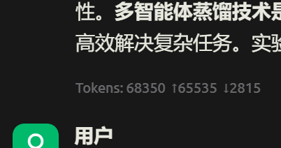 第二次